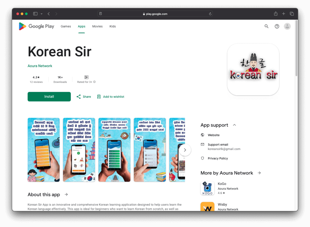 Korean Sir App