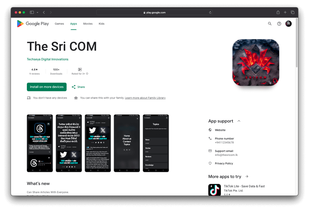 Thesricom Android Mobile App