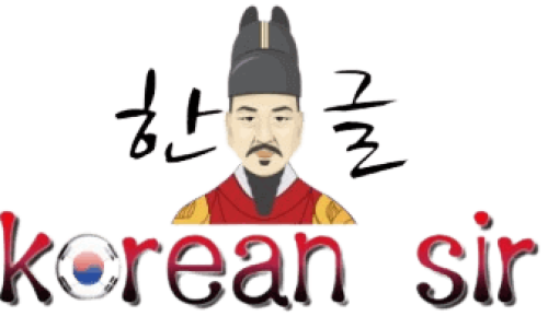 Korean Sir Logo